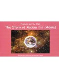 Prophets sent by Allah The Story Of Aadam